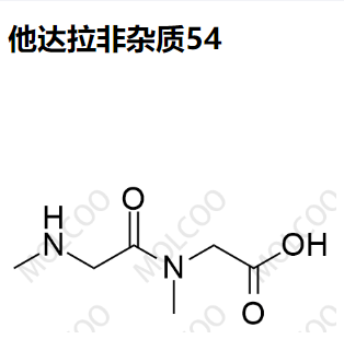 他达拉非杂质54