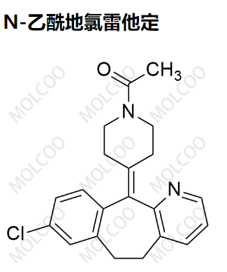 N-乙酰地氯雷他定