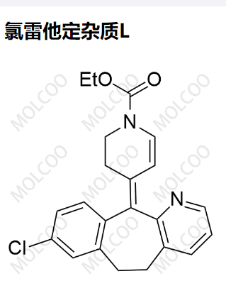 氯雷他定杂质L