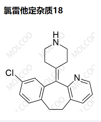 氯雷他定杂质18