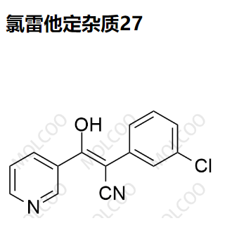 氯雷他定杂质27