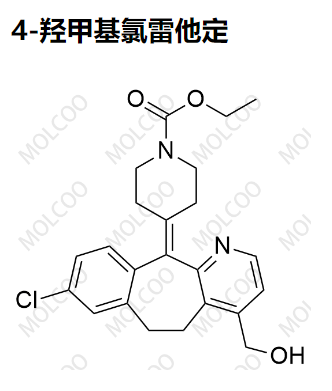 4-羟甲基氯雷他定