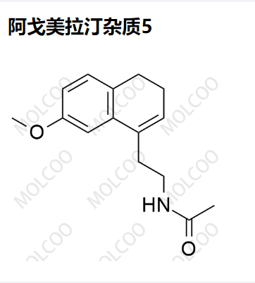 阿戈美拉汀杂质5