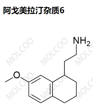 阿戈美拉汀杂质6