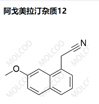 阿戈美拉汀杂质12