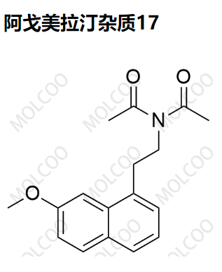 阿戈美拉汀杂质17