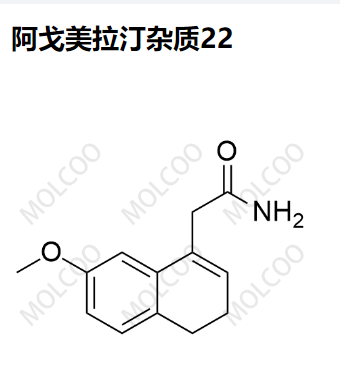 阿戈美拉汀杂质22