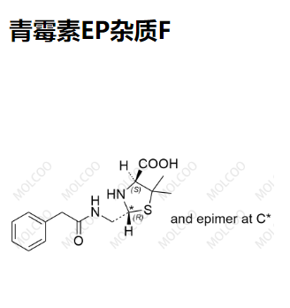 青霉素EP杂质F