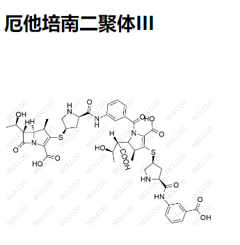 厄他培南二聚体III