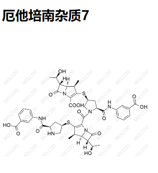 厄他培南杂质7