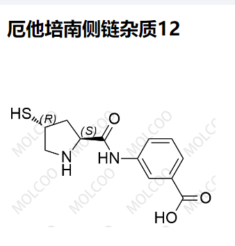 厄他培南侧链杂质12