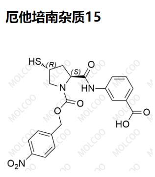 厄他培南杂质15