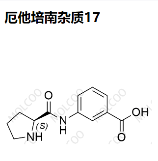 厄他培南杂质17 现货