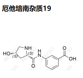 厄他培南杂质19 现货