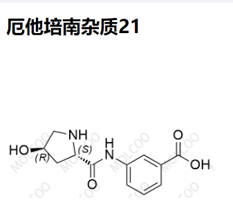 厄他培南杂质21 现货