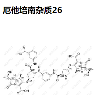 厄他培南杂质26