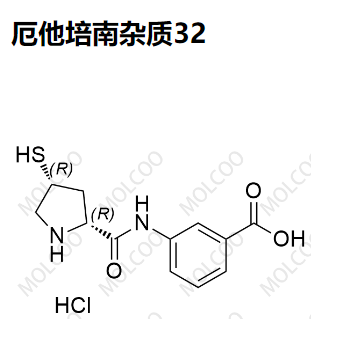 厄他培南杂质32