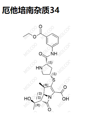 厄他培南杂质34