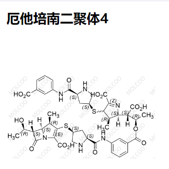 厄他培南二聚体4 现货