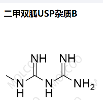 二甲双胍USP杂质B 现货