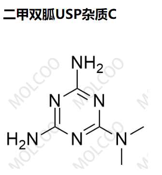 二甲双胍USP杂质C 现货