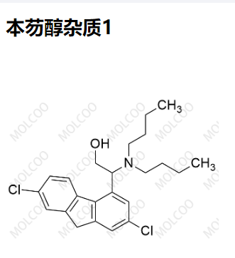 本芴醇杂质1 现货