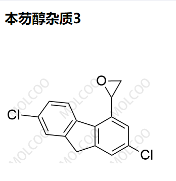 本芴醇杂质3