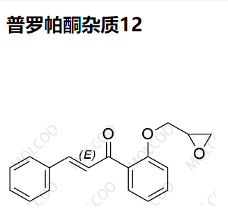 普罗帕酮杂质12 现货