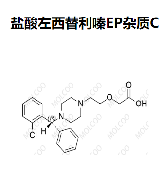 盐酸左西替利嗪EP杂质C