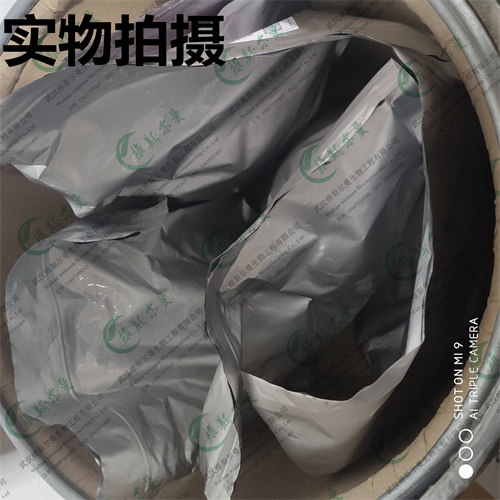 (2R,3S)-N-叔丁氧羰基-3-苯基异丝氨酸甲酯-精细化工中间体-武汉维斯尔曼