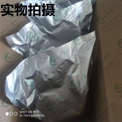 哌嗪-1,4-二乙磺酸-生物缓冲剂-化学试剂-武汉维斯尔