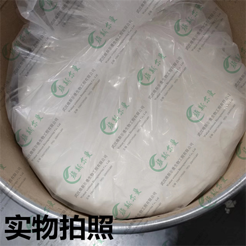 乳清酸锂-高纯度化学试剂-武汉维斯尔曼