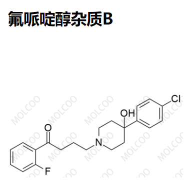 氟哌啶醇杂质B 现货