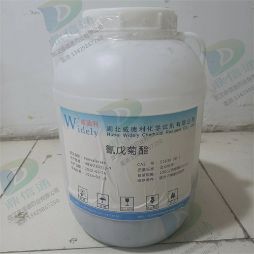 氰戊菊酯-51630-58-1