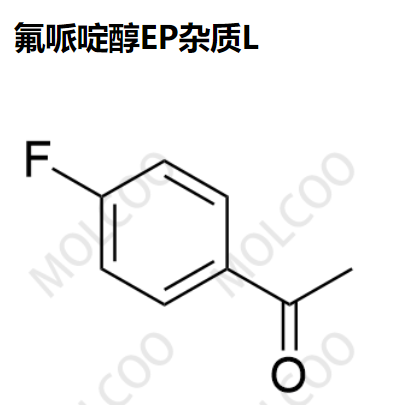 氟哌啶醇EP杂质L