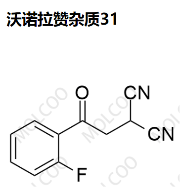 沃诺拉赞杂质31