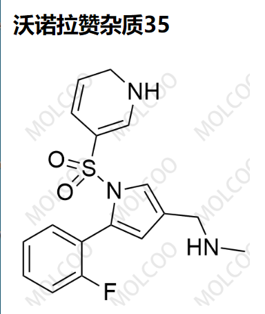 沃诺拉赞杂质35 现货