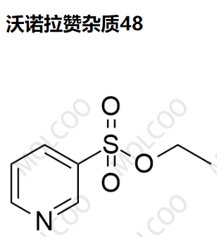 沃诺拉赞杂质48