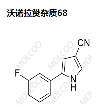 沃诺拉赞杂质68