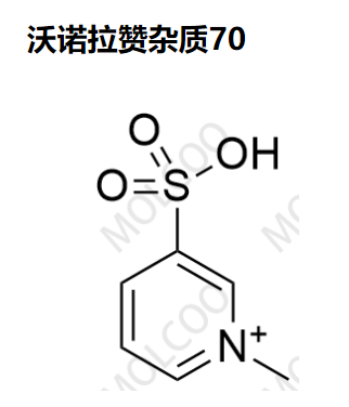 沃诺拉赞杂质70