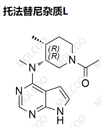 托法替尼杂质L 现货