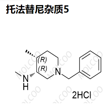 托法替尼杂质5