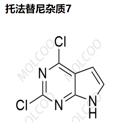 托法替尼杂质7 现货