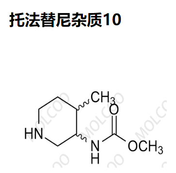 托法替尼杂质10