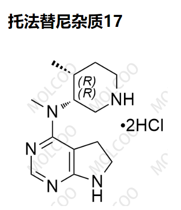 托法替尼杂质17