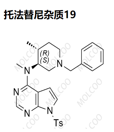 托法替尼杂质19