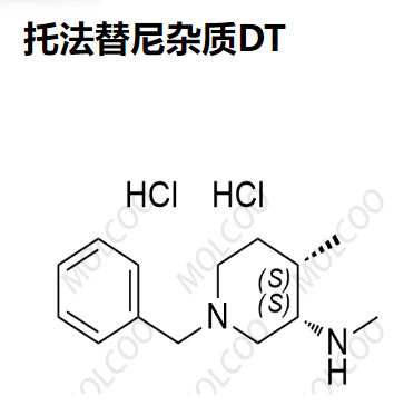 托法替尼杂质DT