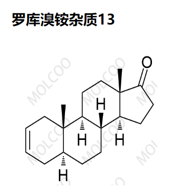 罗库溴铵杂质13 现货