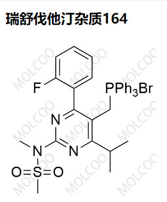 瑞舒伐他汀杂质164