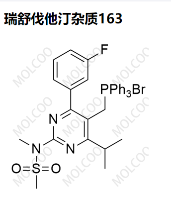 瑞舒伐他汀杂质163